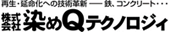 someQtech