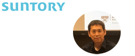 Suntory